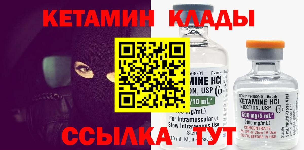 Новошахтинск  МЕГА ONION  Кетамин VHQ  Вход с VPN  мориарти телеграм  КЕТАМИН ketamine 