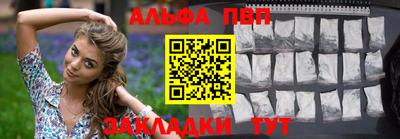 молекула духа Лесосибирск