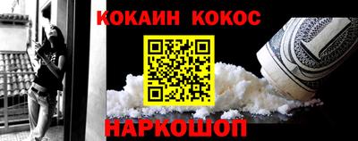 стафф Ливны