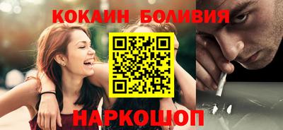 стафф Ливны