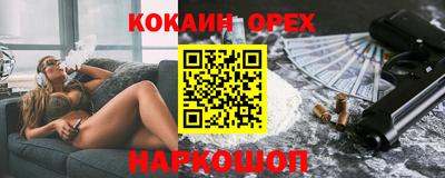 молекула духа Лесосибирск