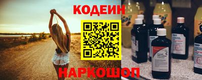 молекула духа Лесосибирск