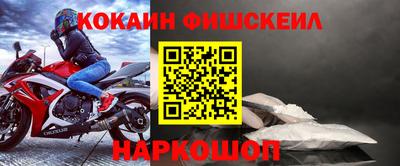 молекула духа Лесосибирск
