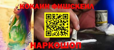 молекула духа Лесосибирск