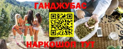 стафф Ливны