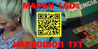 стафф Ливны