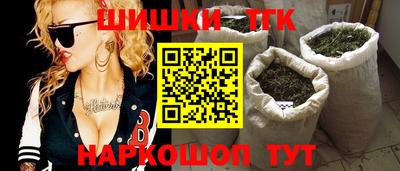молекула духа Лесосибирск