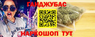 молекула духа Лесосибирск