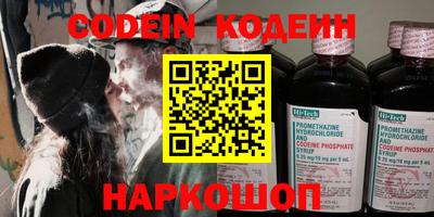 стафф Ливны
