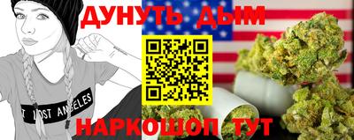 стафф Ливны