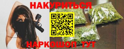 молекула духа Лесосибирск