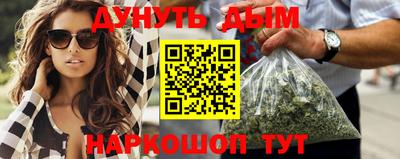 молекула духа Лесосибирск