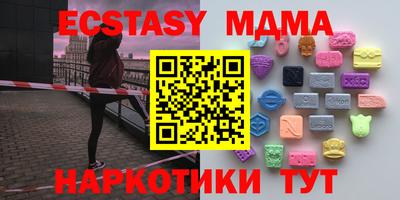 молекула духа Лесосибирск