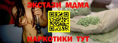 стафф Ливны