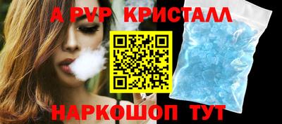 молекула духа Лесосибирск
