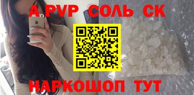 молекула духа Лесосибирск