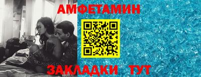 молекула духа Лесосибирск