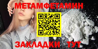 стафф Ливны