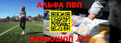 стафф Ливны