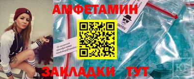 стафф Ливны
