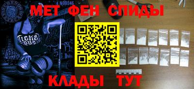 молекула духа Лесосибирск