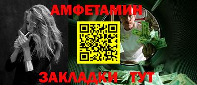 молекула духа Лесосибирск