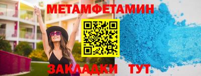 молекула духа Лесосибирск