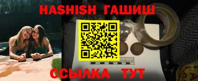 стафф Ливны