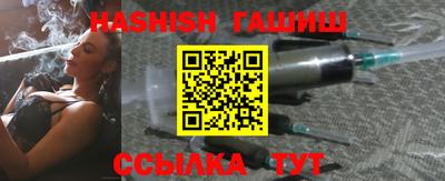 стафф Ливны