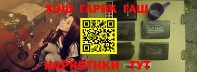 молекула духа Лесосибирск
