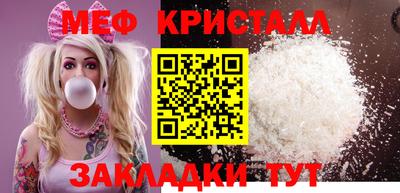 стафф Ливны
