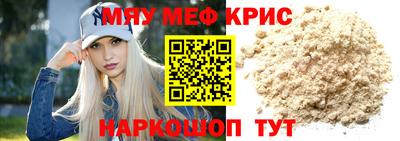 стафф Ливны