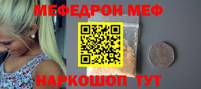 стафф Ливны