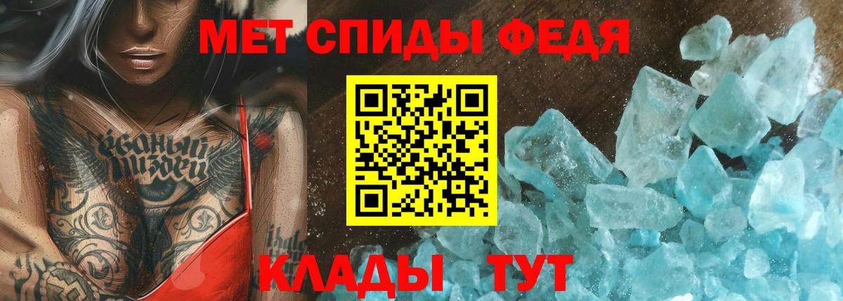 Метамфетамин Декстрометамфетамин 99.9%  Метамфетамин Декстрометамфетамин 99.9%  Вход с VPN  Новошахтинск 
