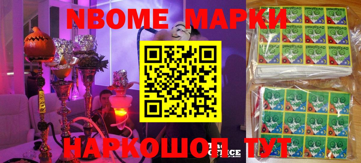 Экстази  ГАШ  COCAIN  Метамфетамин  Вход с VPN  МАРИХУАНА  Мефедрон кристаллы  Новошахтинск  Марихуана 