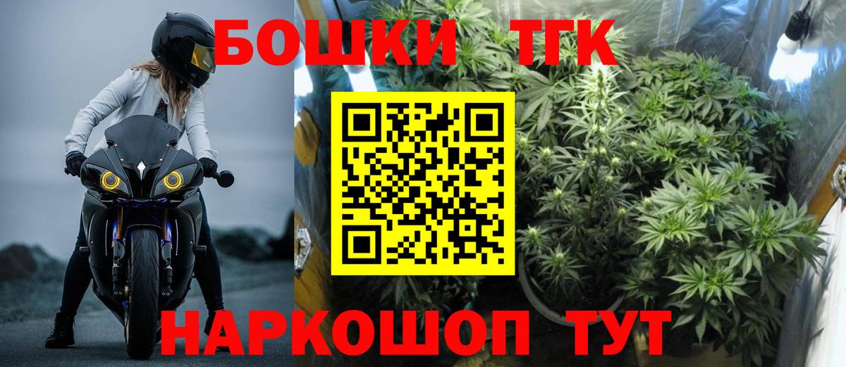 Каннабис Новошахтинск