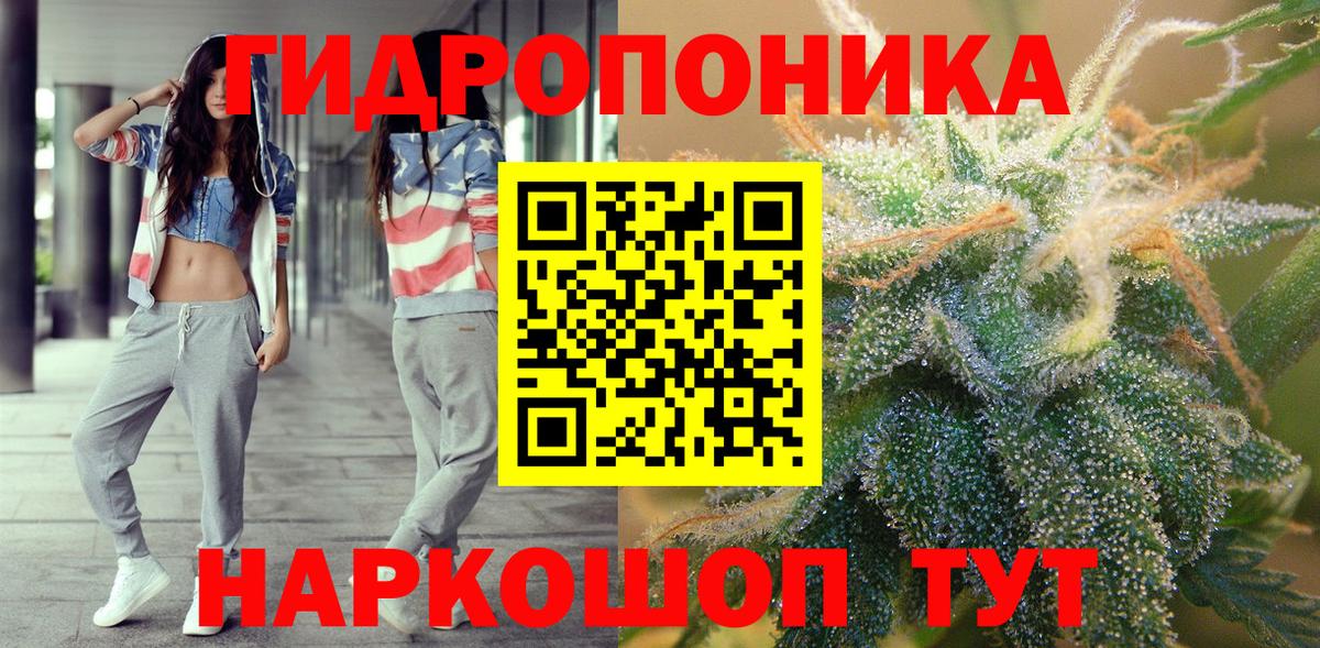 Новошахтинск  Канабис SATIVA & INDICA  Марихуана сатива  Бошки Шишки Ganja  Вход с VPN 